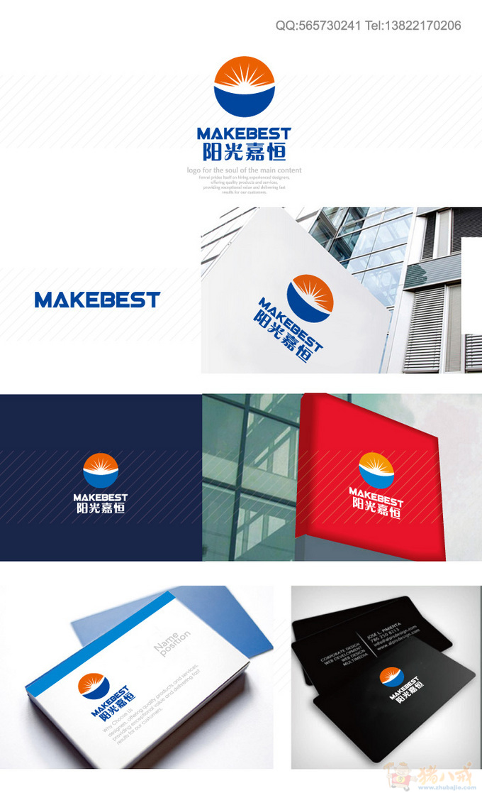 鋒銳企業(yè)形象策劃 為青島陽(yáng)光嘉恒國(guó)際貿(mào)易打造品牌營(yíng)銷(xiāo)新鋒刃